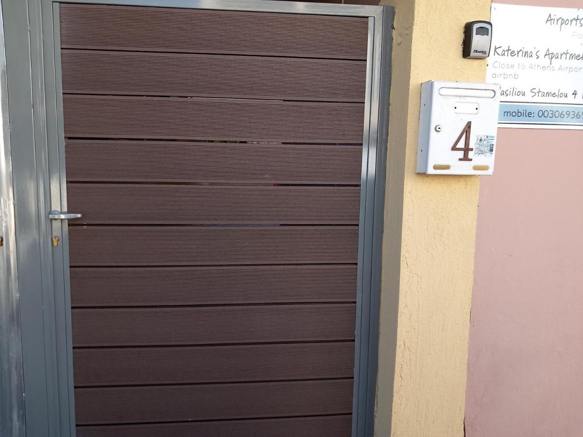 Airport'S Close, Cozy Flat For 6 Persons Διαμέρισμα Μαρκόπουλο Εξωτερικό φωτογραφία